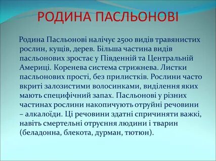 Жизнь в каждой среде имеет свои
