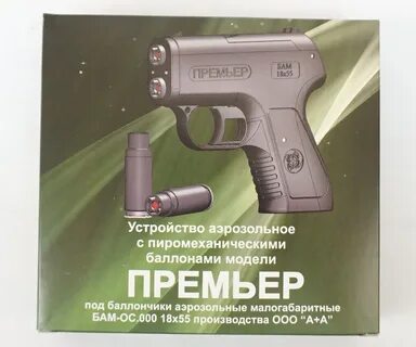 Бам аэрозольный