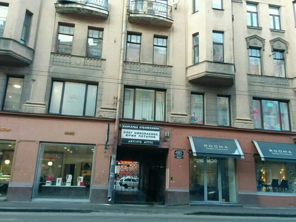 Большой проспект петроградской стороны 36. Большой проспект петроградской стороны 22. большой пр петроградской стороны 22-24. большой проспект петроградской стороны дом 22-24. большой проспект, петроградской-стороны, д. 22-24.