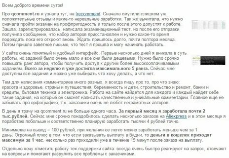 О чем этот сайт