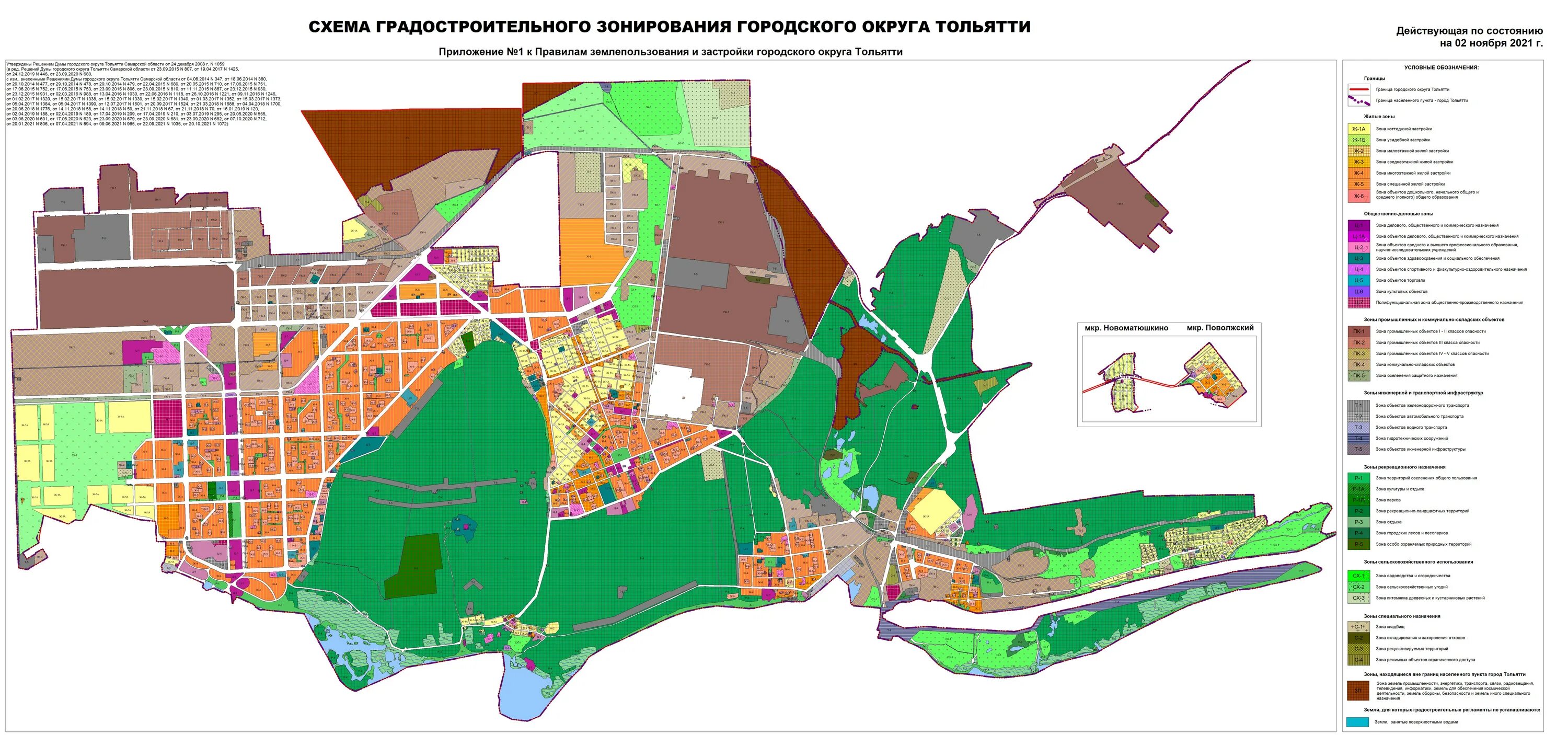 Зонирование самары. Карта градостроительного зонирования городского округа Тольятти. Карта функциональных зон Тольятти. Карта градостроительного зонирования городского округа. Схема функциональных зон Тольятти.