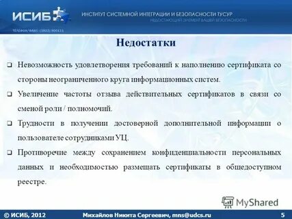 Частоты отзывы