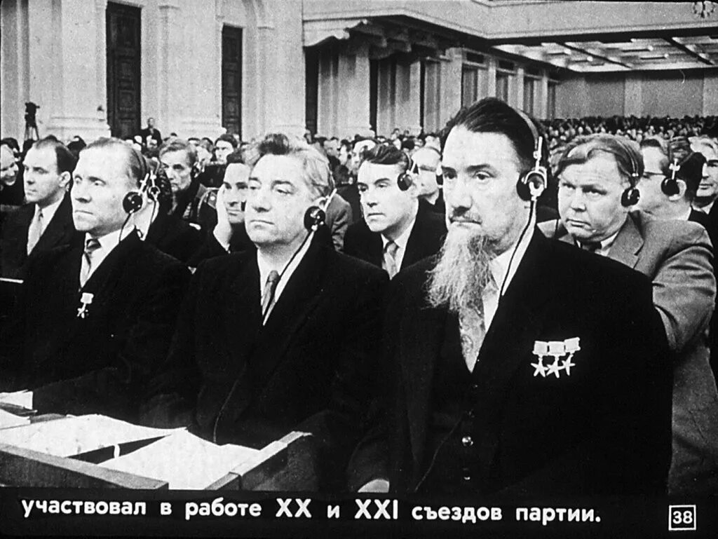 1943 г был учрежден институт атомной энергии