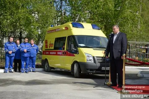 Неотложка кировского