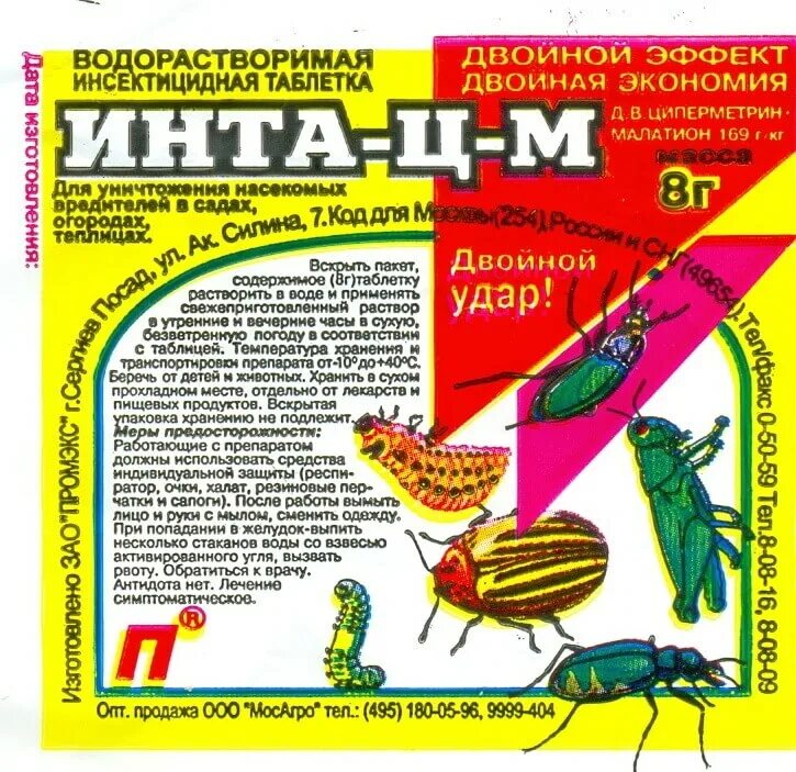 З ц м в р б