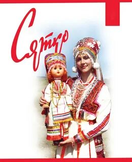 Дневник мордовии