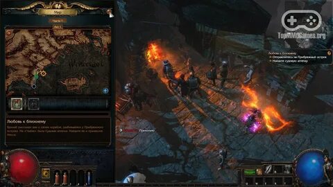Path of exile акты