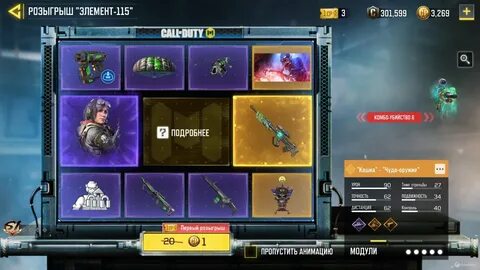 Element 115