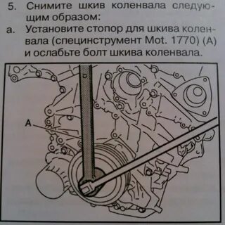 Момент затяжки шкива коленвала