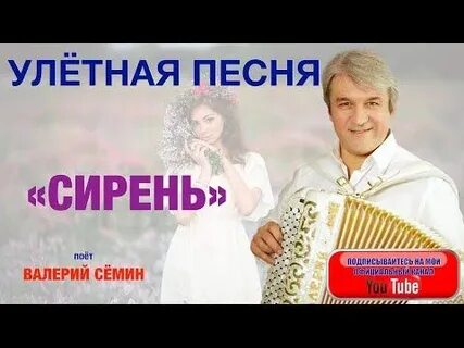 Полынь трава кто поет