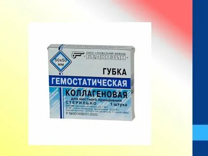 Выпала губка