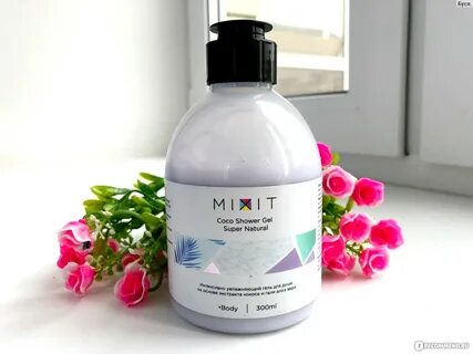 Mixit гель и лосьон для душа