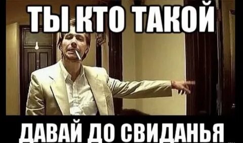 Ты мне даешь многое это