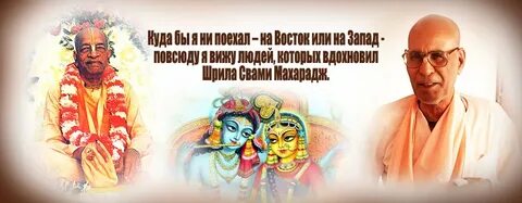 Отправляйтесь на восток