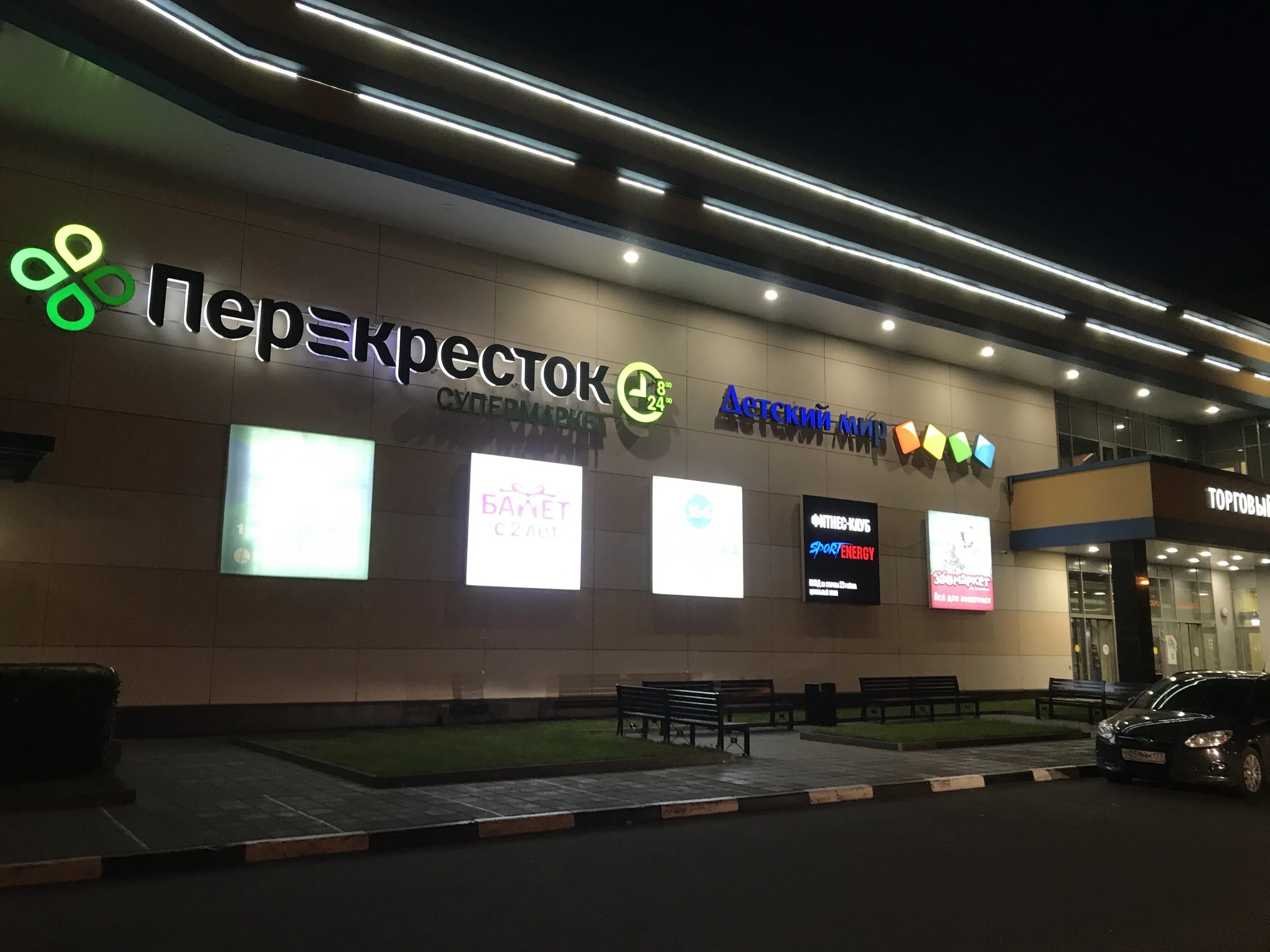 москальян зеленоград. 23 микрорайон зеленоград столица. Velomatrix сокольники. зеленоград 2309. кафе зеленоград.