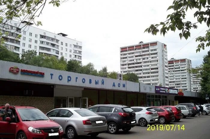 Тд ивановых