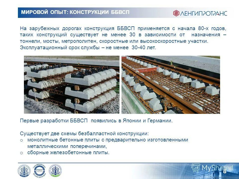 Иллюстрации по физике. Опыт взвешивание воздуха. Проектирование солнечных электростанций. Опыты по физике по оптике. Вертикальные несущие элементы.