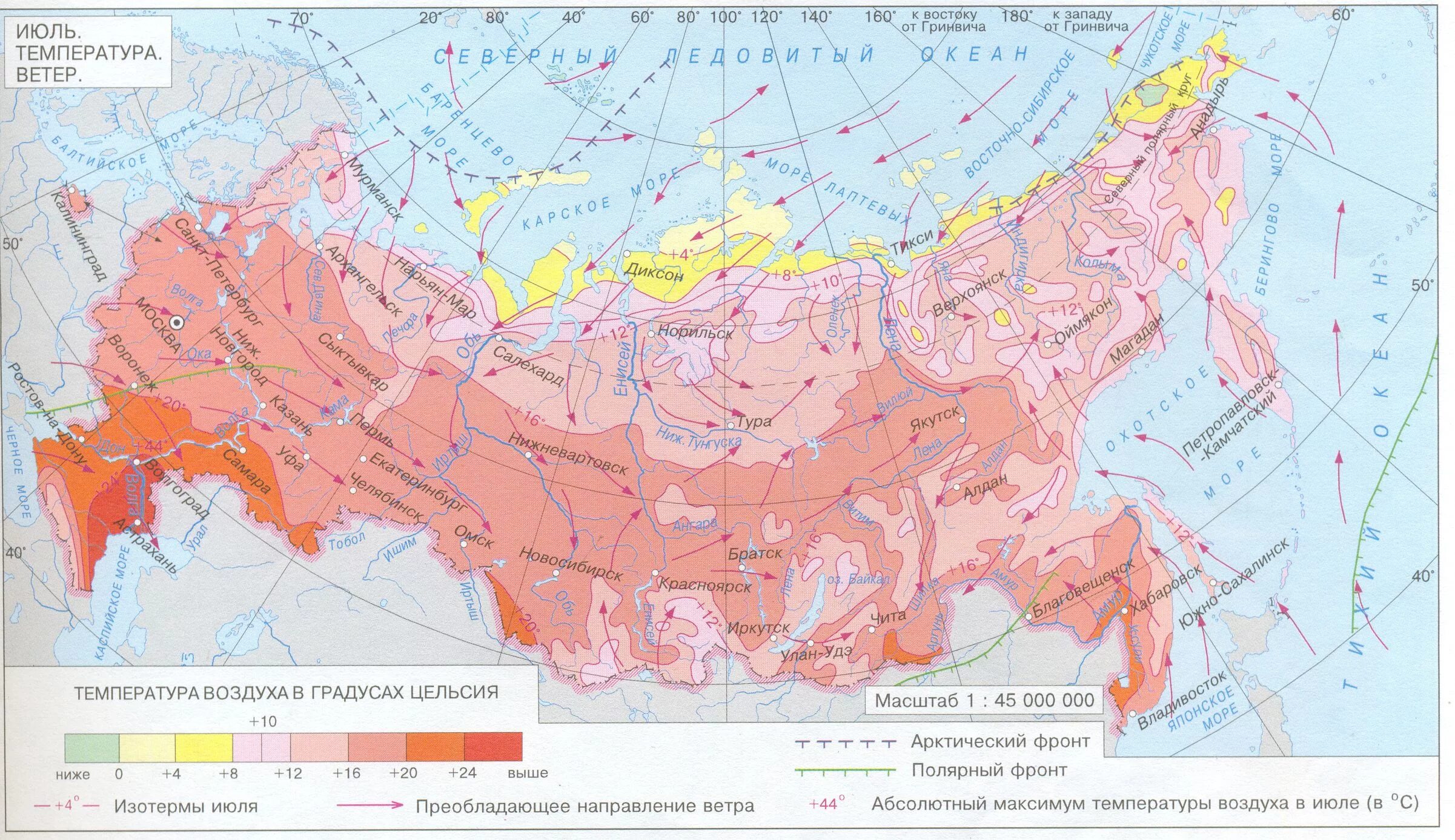 Карта средней температуры России в июле. Карта средних температур воздуха в России. Карта средних температур России. Климатическая карта России температура. Карта тепла россии