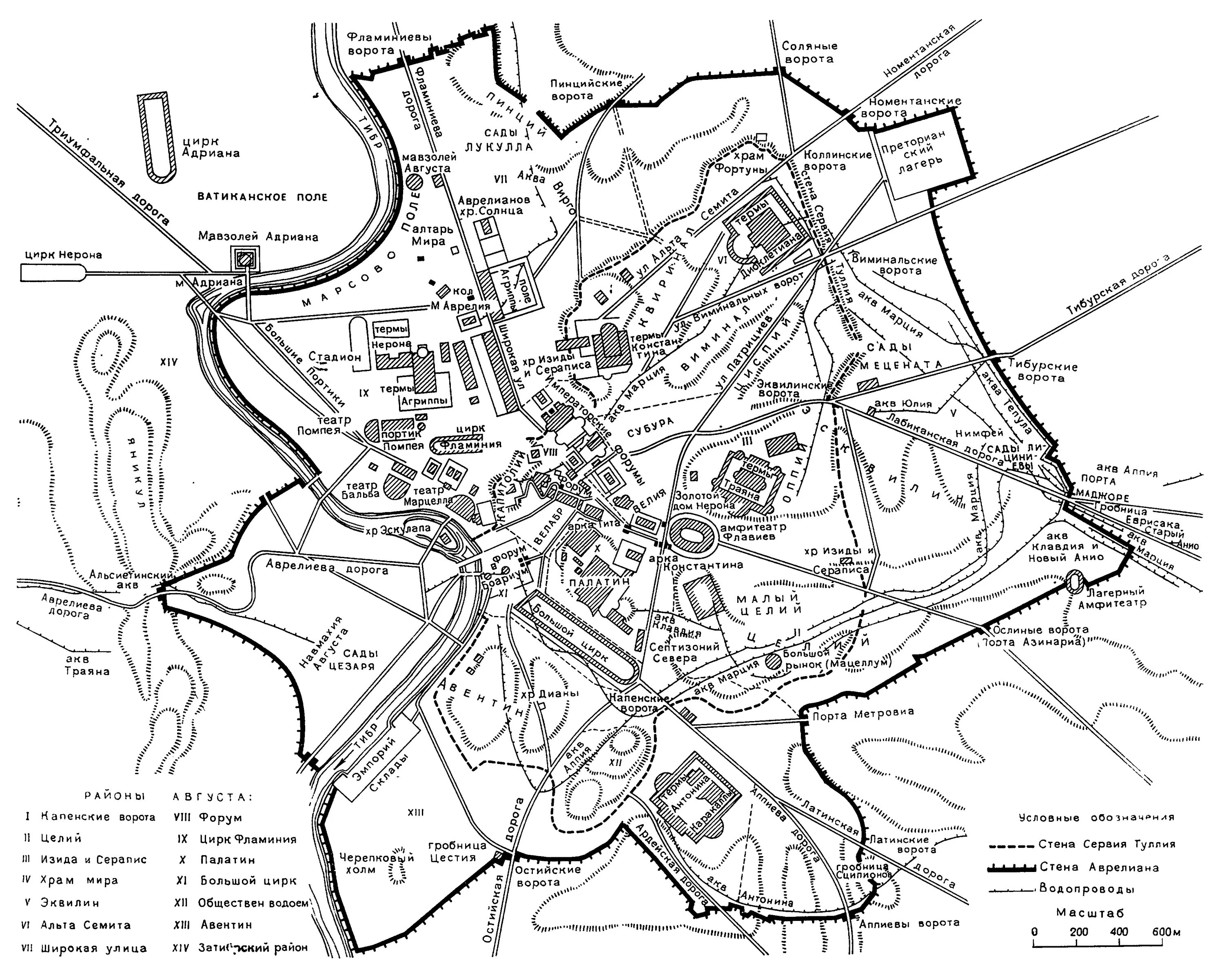 Округи древнего рима. Древний Рим план города. План города древнего Рима. Античный Рим план города. Города древнего Рима планировка.