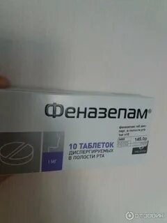 Силен номер