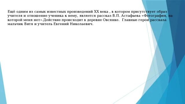 Какие детали в рассказе передают отношение жителей