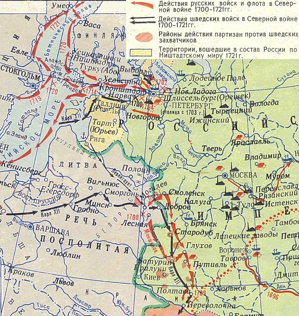 Швеция 1700 год. Карта действий Северной войны 1700-1721. Саксония на карте Северной войны.