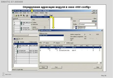 Модуль address