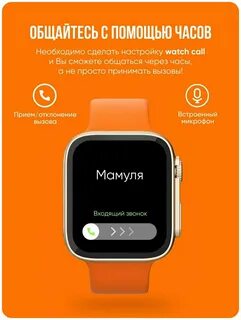 Smart watch ultra premium