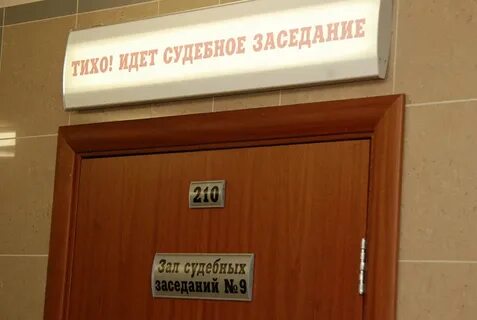Тик идет
