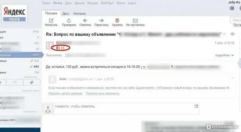 Электронная почта без привязки