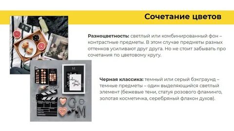 Продающее описание
