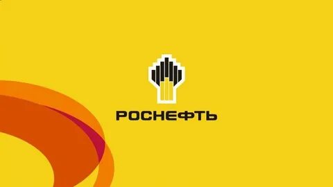 роснефть бесплатный телефон