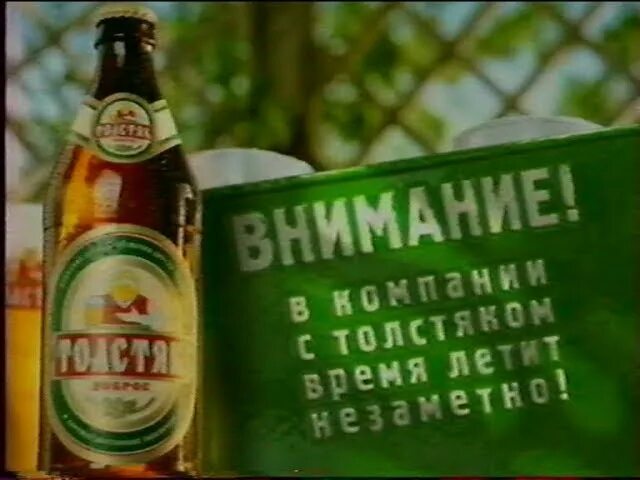 Время пролетело незаметно. С веселым толстяком время летит незаметно реклама. Александр семчев три толстяка. С толстяком время летит незаметно. Время летит незаметно цитаты.