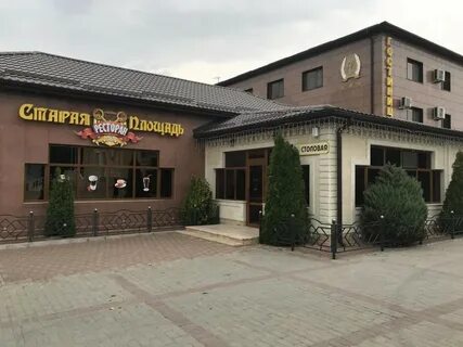 Славянская славянск на кубани