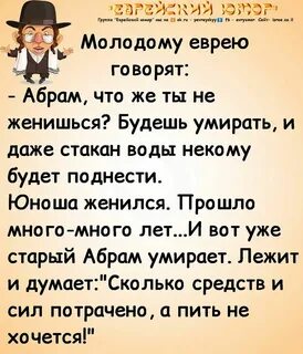 Анекдот пьем