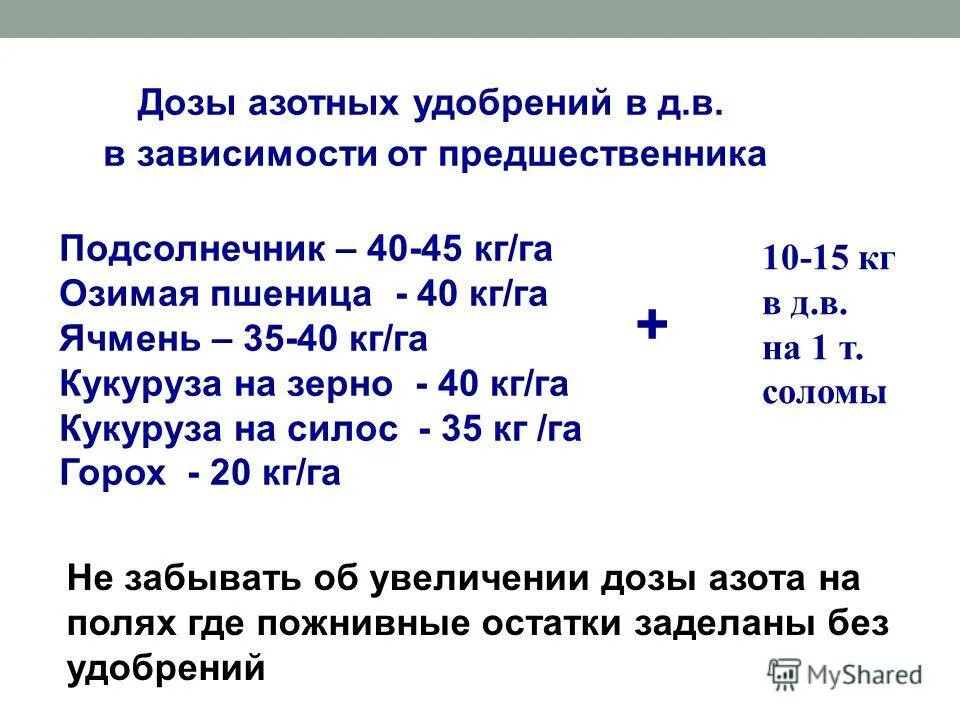 Чтобы получить 3кг подсолнечного масла. Чтобы получить 3кг подсолнечного масла