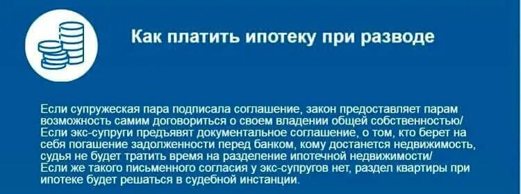 Как снять ограничение после ипотеки Как получить ипотечный кредит в Россельхозбанке без отказа полезные советы Рос