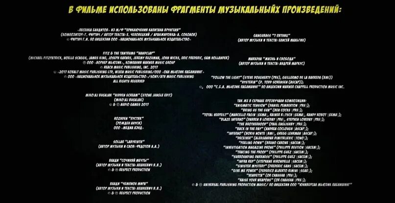 Зкд песня. Текст песни закон. Зкд песня. Слова к песне сансара баста. Текст песни есть 2 типа людей.