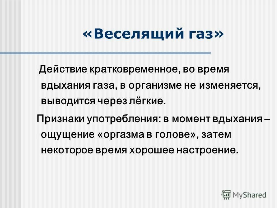 доменная печь для производства чугуна схема. доменный газ как действует на человека. применение коксового газа. физико-химические свойства доменного газа. доменная печь ic3.