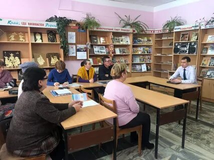 События библиотека