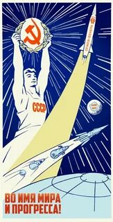 Слоганы про космос