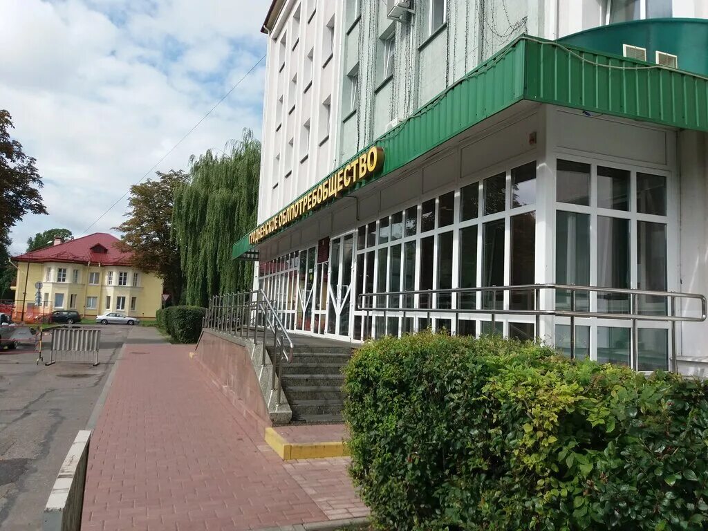 гродненское потребительское общество. реклама для райпо. смоленский облпотребсоюз. магазины в ошмянах. 1 мая гродно.