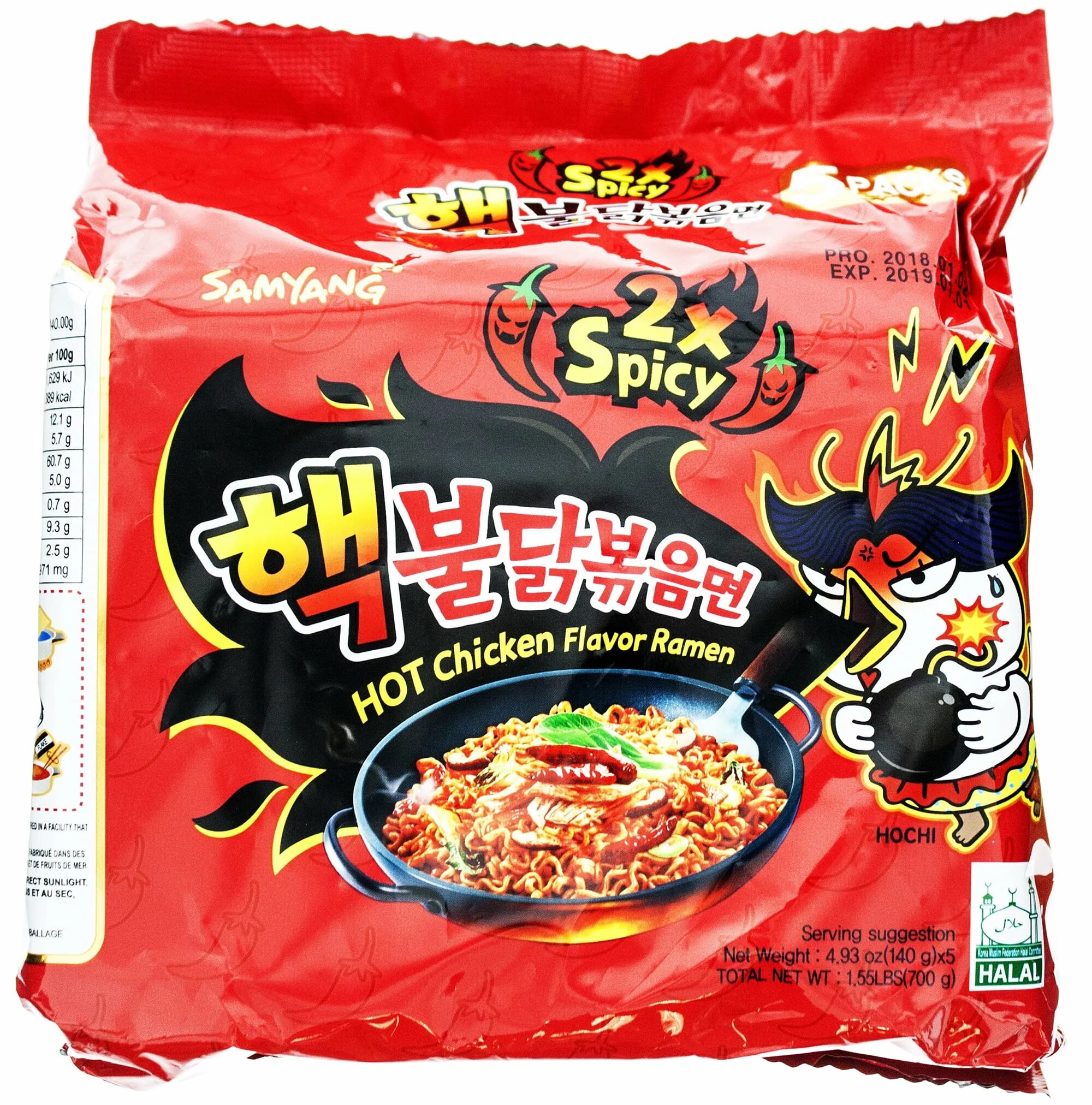 Samyang лапша 2x Spicy. Корейская лапша Samyang 2x Spicy. Samyang лапша Spicy flavor Ramen. Samyang hot Chicken flavor Ramen 2x Spicy.