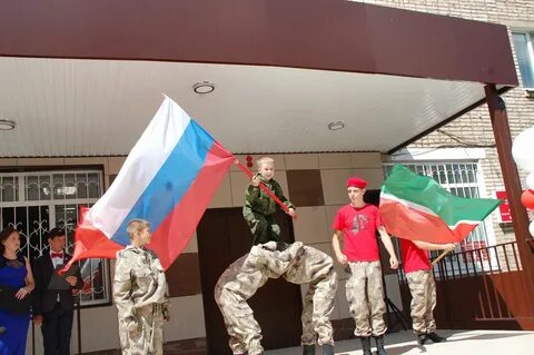 Городской центр патриотического воспитания