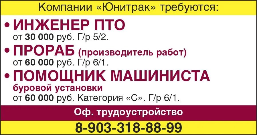 Найти работу в набережных челнах