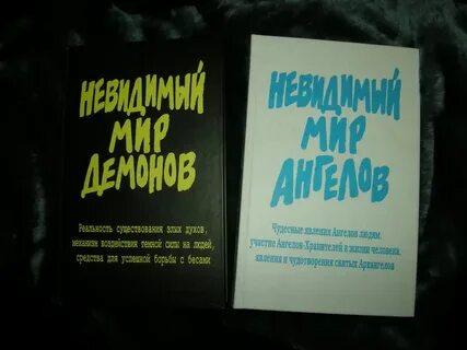 Очень странные книги