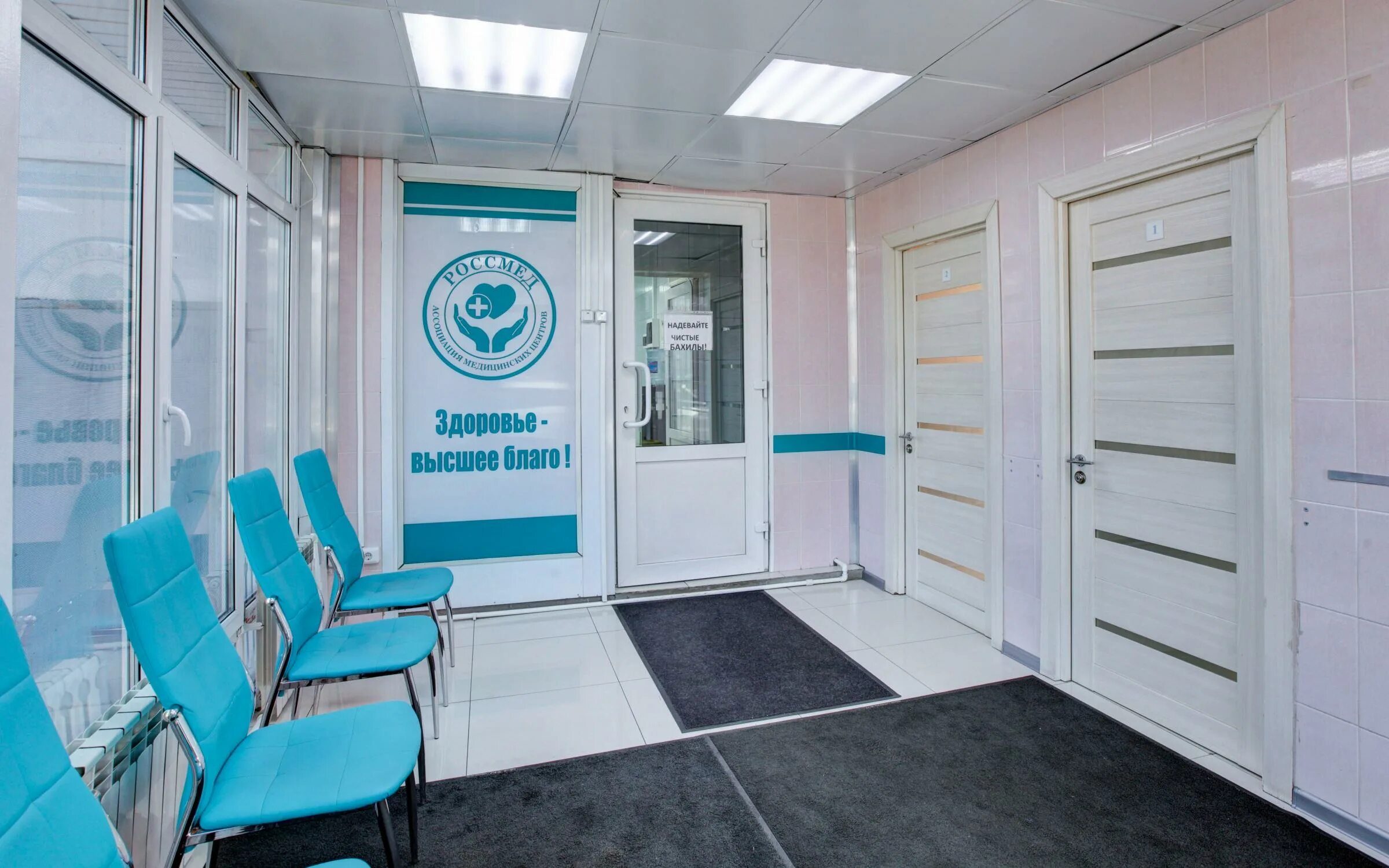 клиника мед рассказовка. голденмед. голденмед домодедово. голденмед логотип. голден мед некрасовка клиника.