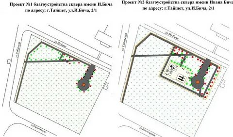 Голосование за благоустройство иркутская область
