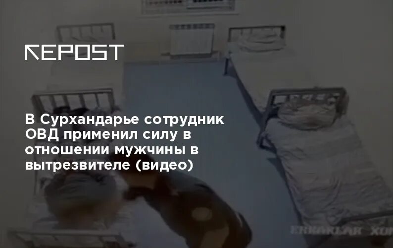 Современный вытрезвитель. Собчак в вытрезвителе правда или нет. Собчак в вытрезвителе правда или нет. Собчак в вытрезвителе правда или нет. Советский женский вытрезвитель.