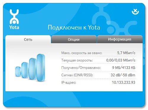 Опция информация